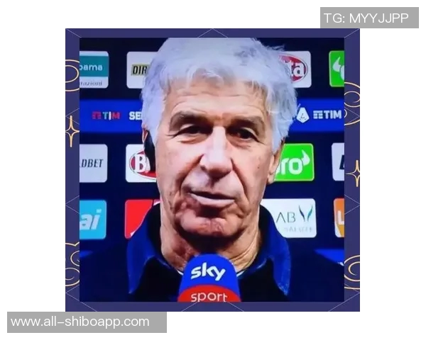 加斯佩里尼：罗马在国米面前的11脚射门展现出积极的进攻态势