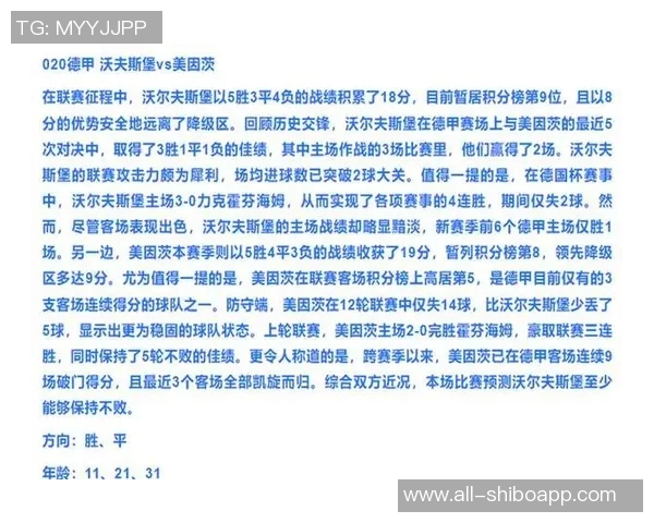 热刺本赛季对阵阿森纳和切尔西进球预期值极低仅为007和01