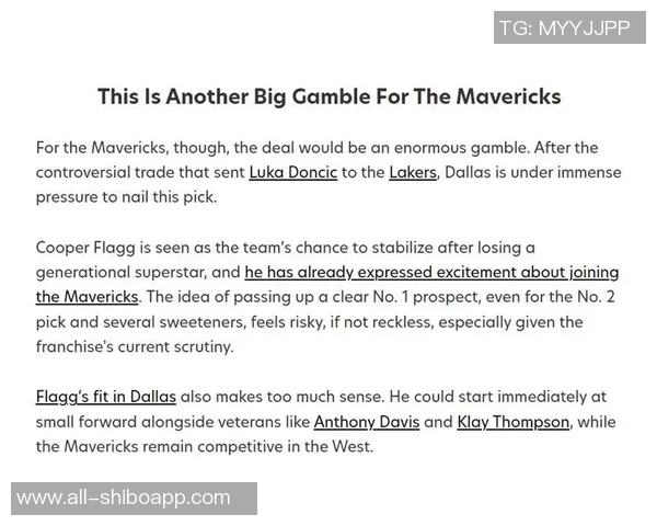 美媒分析最佳新秀竞争形势弗拉格领先克尼佩尔显优势