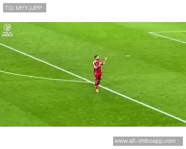 萨拉赫赛后离开布莱顿似暂别而非永别引发球迷热议